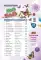 Family Gift Box (21 Items)